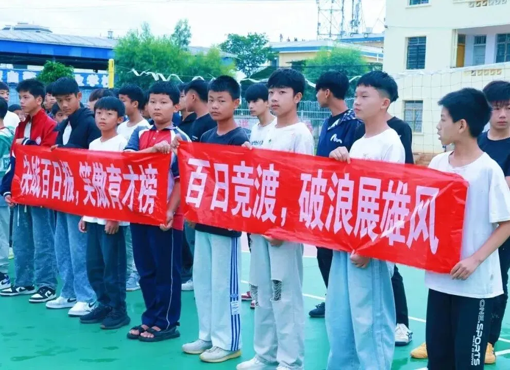 擂鼓助威,中考必胜|蒙自市育才文化武术学校中考送考仪式为梦护航!-第7张图片-四季读书网 擂鼓助威,中考必胜|蒙自市育才文化武术学校中考送考仪式为梦护航!-第7张图片-四季读书网