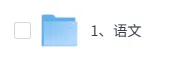 2026云南中考(语文)真题试卷+答案解析(完整版)!-第2张图片-四季读书网 2026云南中考(语文)真题试卷+答案解析(完整版)!-第2张图片-四季读书网