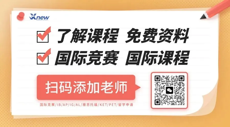 AMC8数学竞赛历年真题pdf完整版分享(含答案解析),附犀牛教育AMC8课程-第1张图片-四季读书网 AMC8数学竞赛历年真题pdf完整版分享(含答案解析),附犀牛教育AMC8课程-第1张图片-四季读书网