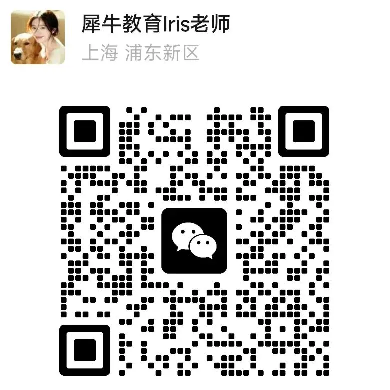 AMC8数学竞赛历年真题pdf完整版分享(含答案解析),附犀牛教育AMC8课程-第15张图片-四季读书网 AMC8数学竞赛历年真题pdf完整版分享(含答案解析),附犀牛教育AMC8课程-第15张图片-四季读书网