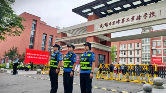 全力护航,中考加油!-第24张图片-四季读书网