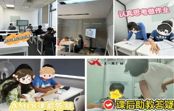 AMC8数学竞赛历年真题pdf完整版分享(含答案解析),附犀牛教育AMC8课程-第18张图片-四季读书网 AMC8数学竞赛历年真题pdf完整版分享(含答案解析),附犀牛教育AMC8课程-第18张图片-四季读书网
