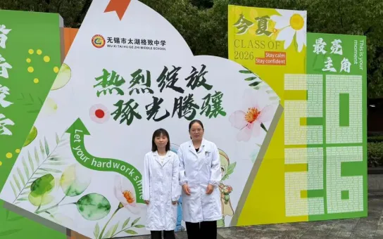 全力护航,中考加油!-第27张图片-四季读书网