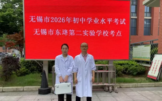 全力护航,中考加油!-第30张图片-四季读书网