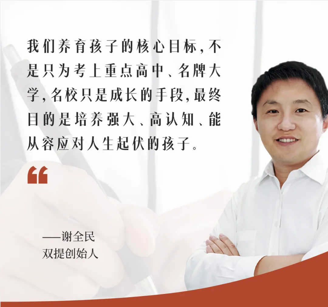 中考最后一周全攻略:心态调节+考点复盘 +考场应变-第3张图片-四季读书网 中考最后一周全攻略:心态调节+考点复盘 +考场应变-第3张图片-四季读书网