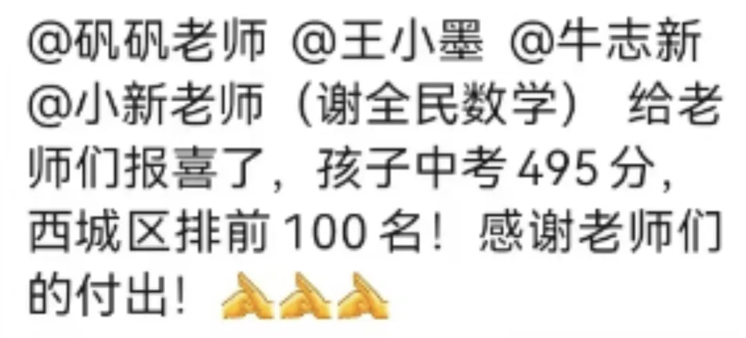 中考最后一周全攻略:心态调节+考点复盘 +考场应变-第4张图片-四季读书网 中考最后一周全攻略:心态调节+考点复盘 +考场应变-第4张图片-四季读书网