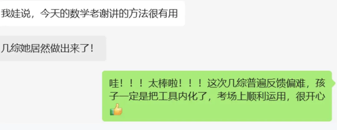 中考最后一周全攻略:心态调节+考点复盘 +考场应变-第6张图片-四季读书网 中考最后一周全攻略:心态调节+考点复盘 +考场应变-第6张图片-四季读书网