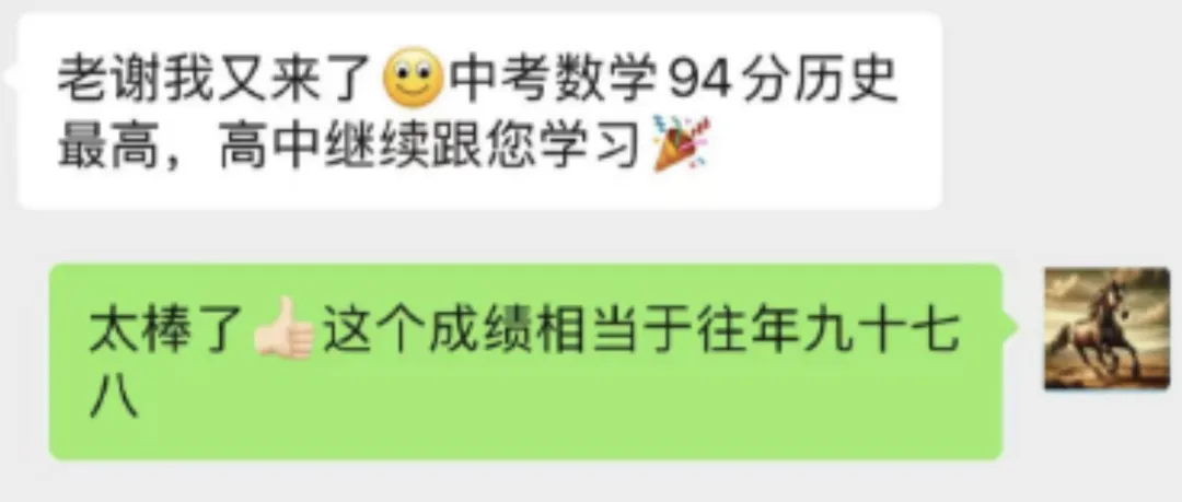 中考最后一周全攻略:心态调节+考点复盘 +考场应变-第7张图片-四季读书网 中考最后一周全攻略:心态调节+考点复盘 +考场应变-第7张图片-四季读书网