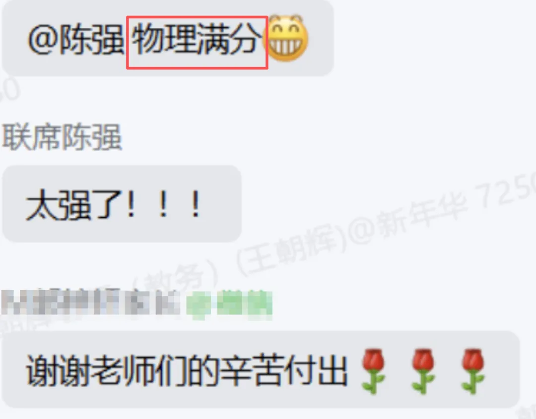 中考最后一周全攻略:心态调节+考点复盘 +考场应变-第8张图片-四季读书网 中考最后一周全攻略:心态调节+考点复盘 +考场应变-第8张图片-四季读书网