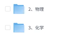 2026云南中考(物理、化学)真题试卷+答案解析(完整版)!-第2张图片-四季读书网 2026云南中考(物理、化学)真题试卷+答案解析(完整版)!-第2张图片-四季读书网