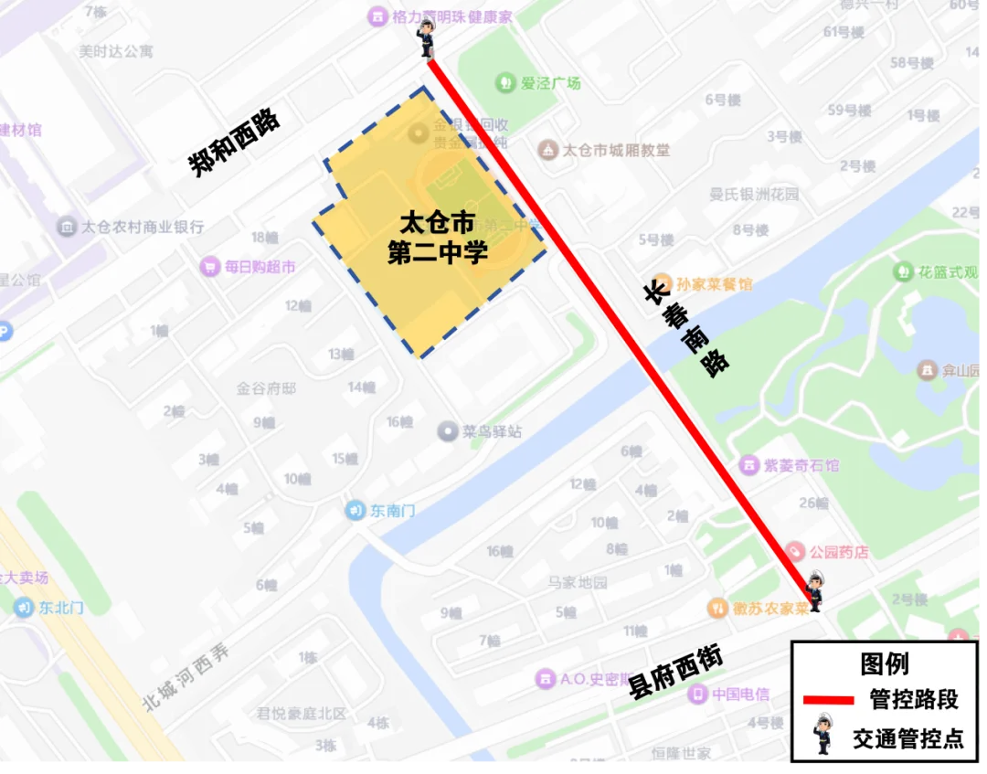 中考重要提醒-第15张图片-四季读书网 中考重要提醒-第15张图片-四季读书网