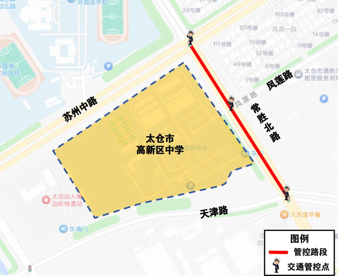 中考重要提醒-第17张图片-四季读书网 中考重要提醒-第17张图片-四季读书网