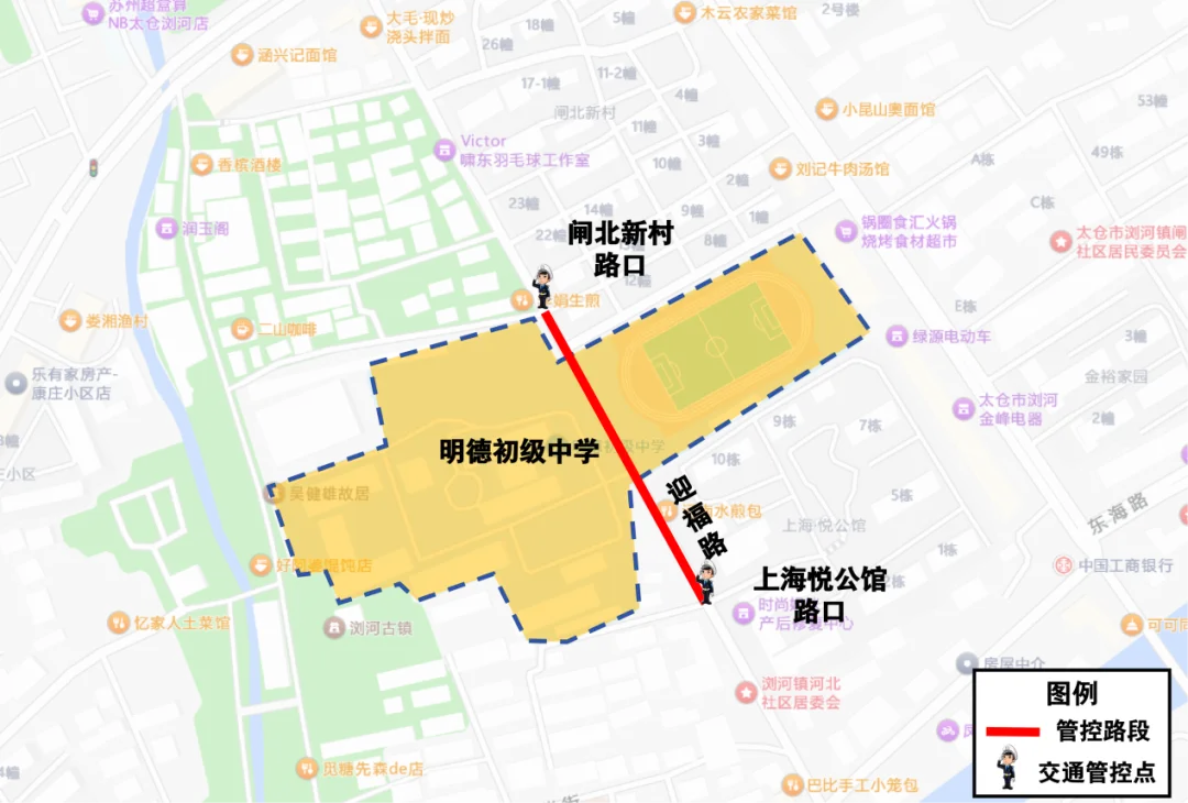 中考重要提醒-第21张图片-四季读书网 中考重要提醒-第21张图片-四季读书网