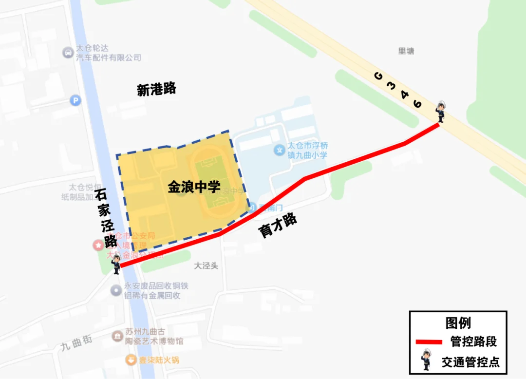 中考重要提醒-第24张图片-四季读书网 中考重要提醒-第24张图片-四季读书网