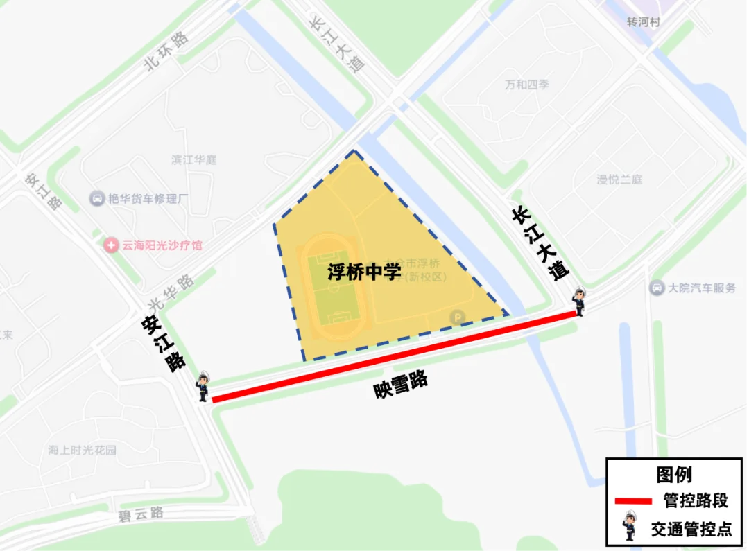 中考重要提醒-第25张图片-四季读书网 中考重要提醒-第25张图片-四季读书网