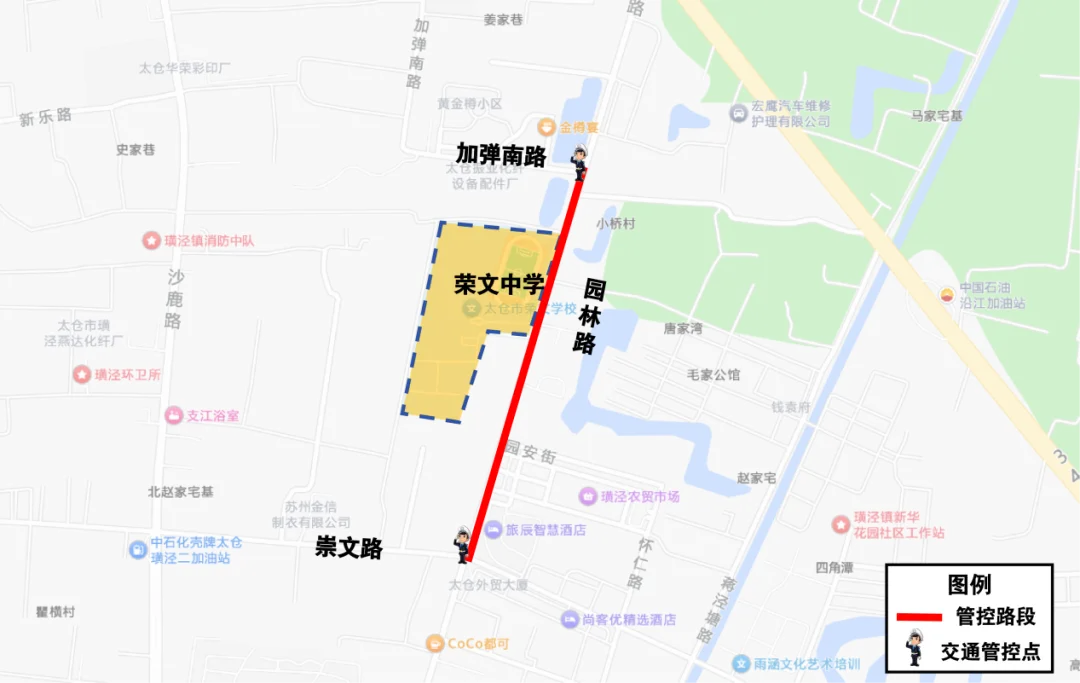 中考重要提醒-第26张图片-四季读书网 中考重要提醒-第26张图片-四季读书网