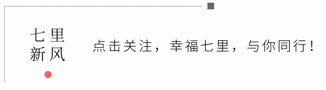 中考护考丨少年提笔逐梦 社区“满分”守护-第1张图片-四季读书网 中考护考丨少年提笔逐梦 社区“满分”守护-第1张图片-四季读书网