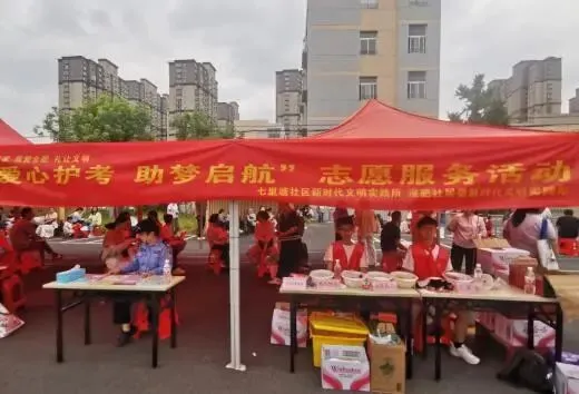 中考护考丨少年提笔逐梦 社区“满分”守护-第8张图片-四季读书网 中考护考丨少年提笔逐梦 社区“满分”守护-第8张图片-四季读书网