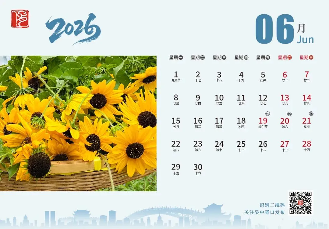 中考,就在明天!-第15张图片-四季读书网 中考,就在明天!-第15张图片-四季读书网