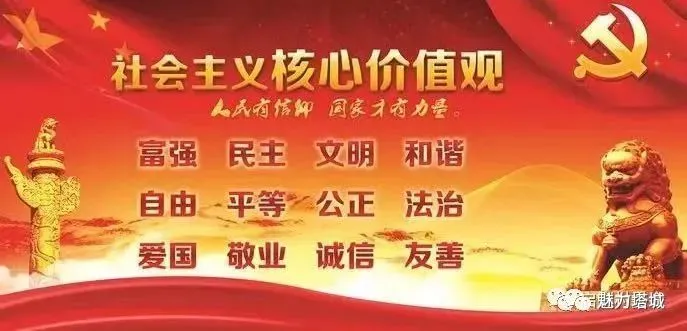 【关注】中考及端午节期间文明交通温馨提示-第4张图片-四季读书网