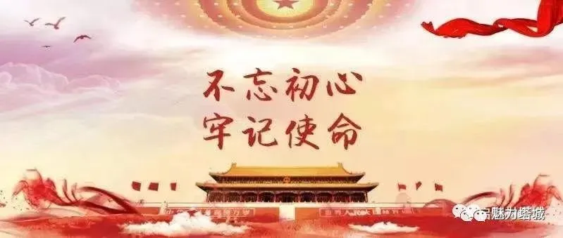 【关注】中考及端午节期间文明交通温馨提示-第5张图片-四季读书网