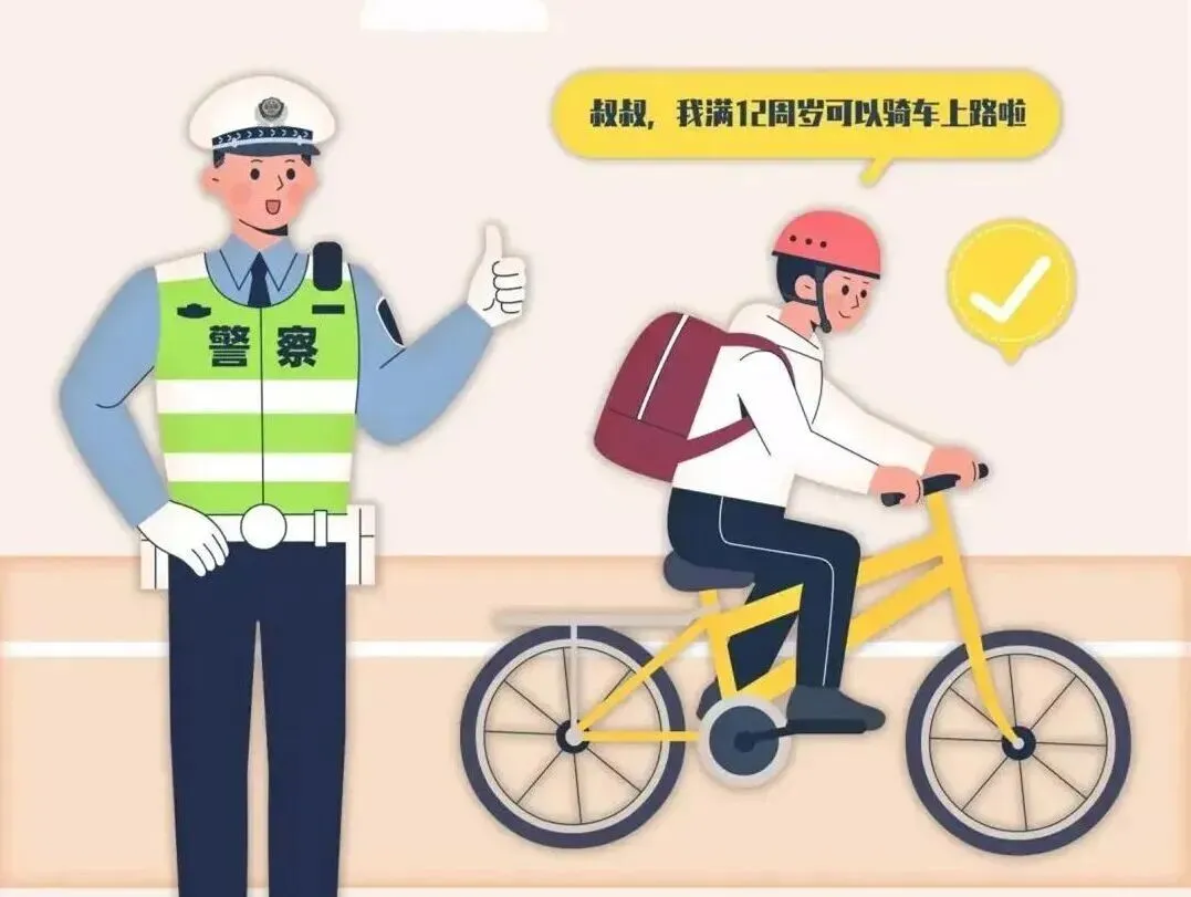 “警”随中考 圆满收官 | 芜湖公安交管“交卷”-第34张图片-四季读书网 “警”随中考 圆满收官 | 芜湖公安交管“交卷”-第34张图片-四季读书网