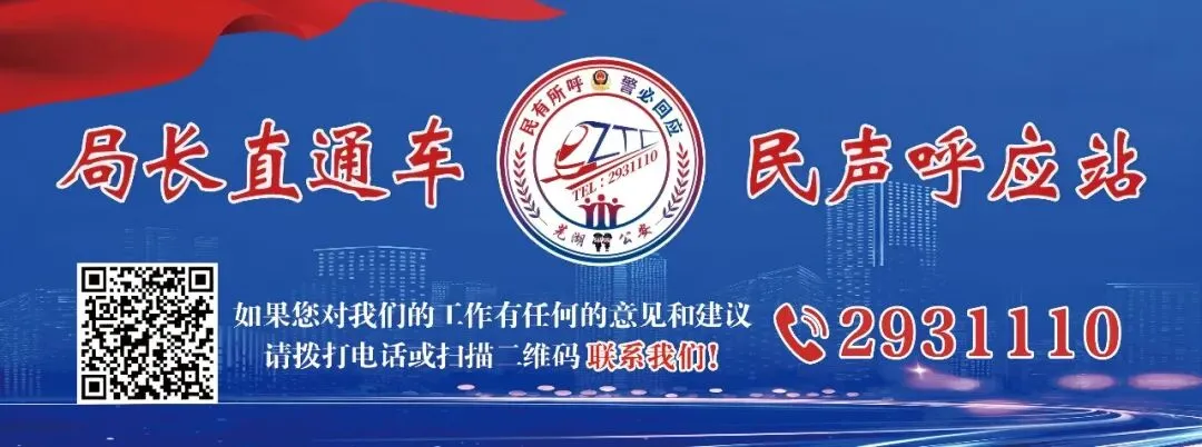 “警”随中考 圆满收官 | 芜湖公安交管“交卷”-第37张图片-四季读书网 “警”随中考 圆满收官 | 芜湖公安交管“交卷”-第37张图片-四季读书网