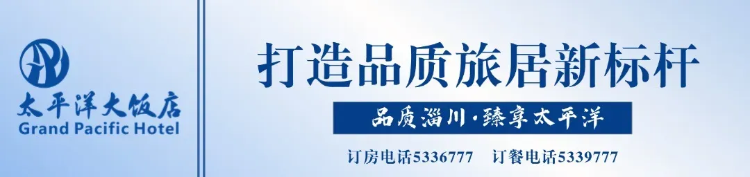 答疑解惑!2026淄博中考招生全流程政策解读-第2张图片-四季读书网 答疑解惑!2026淄博中考招生全流程政策解读-第2张图片-四季读书网