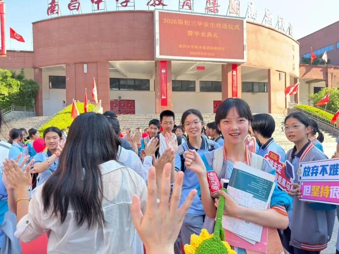 明日中考!高新少年,加油!-第3张图片-四季读书网
