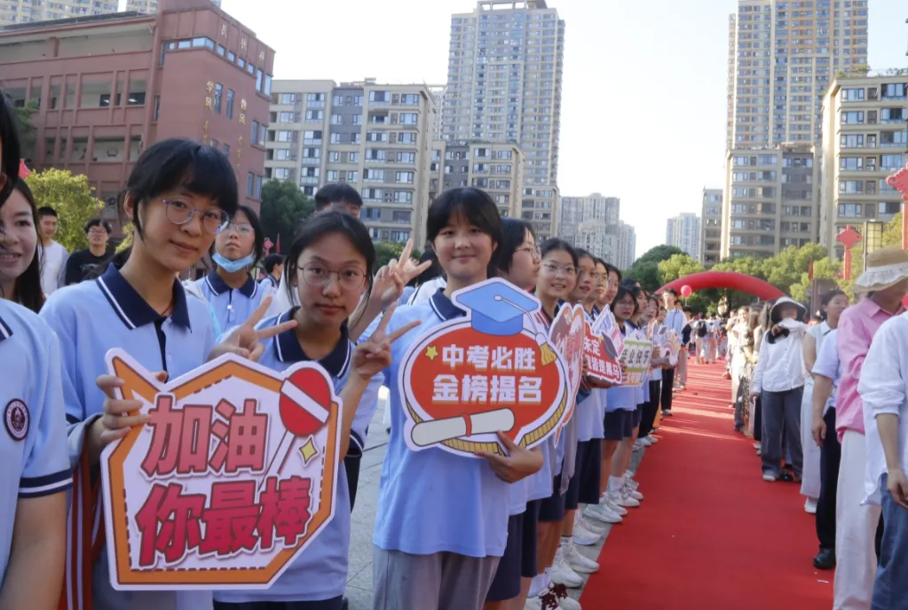 明日中考!高新少年,加油!-第4张图片-四季读书网