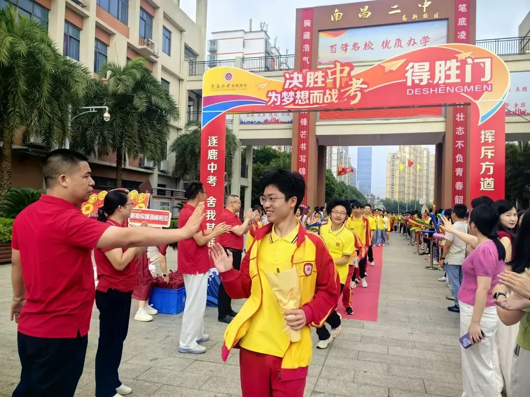 明日中考!高新少年,加油!-第7张图片-四季读书网