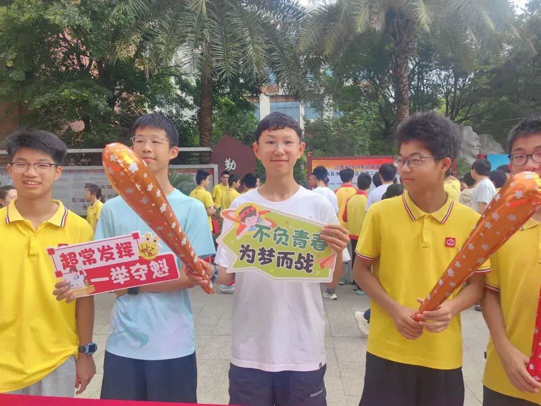 明日中考!高新少年,加油!-第8张图片-四季读书网