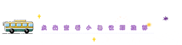 【三支一扶】历年面试真题!-第11张图片-四季读书网
