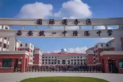 中考家长别只盯着省示范!这5所“普通高中”也很不错!-第2张图片-四季读书网 中考家长别只盯着省示范!这5所“普通高中”也很不错!-第2张图片-四季读书网