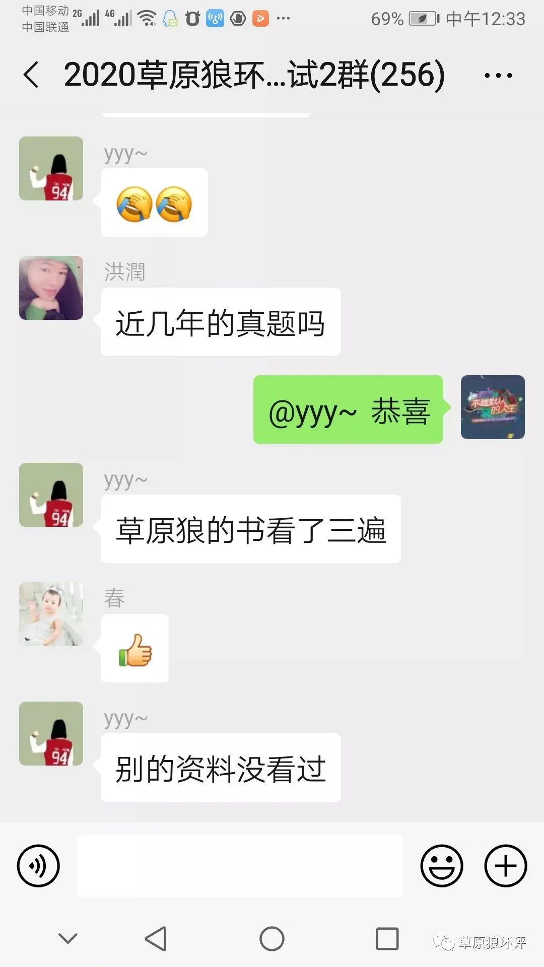 看看历年真题的重要性,总有考点甚至真题基本原样重复-第3张图片-四季读书网 看看历年真题的重要性,总有考点甚至真题基本原样重复-第3张图片-四季读书网
