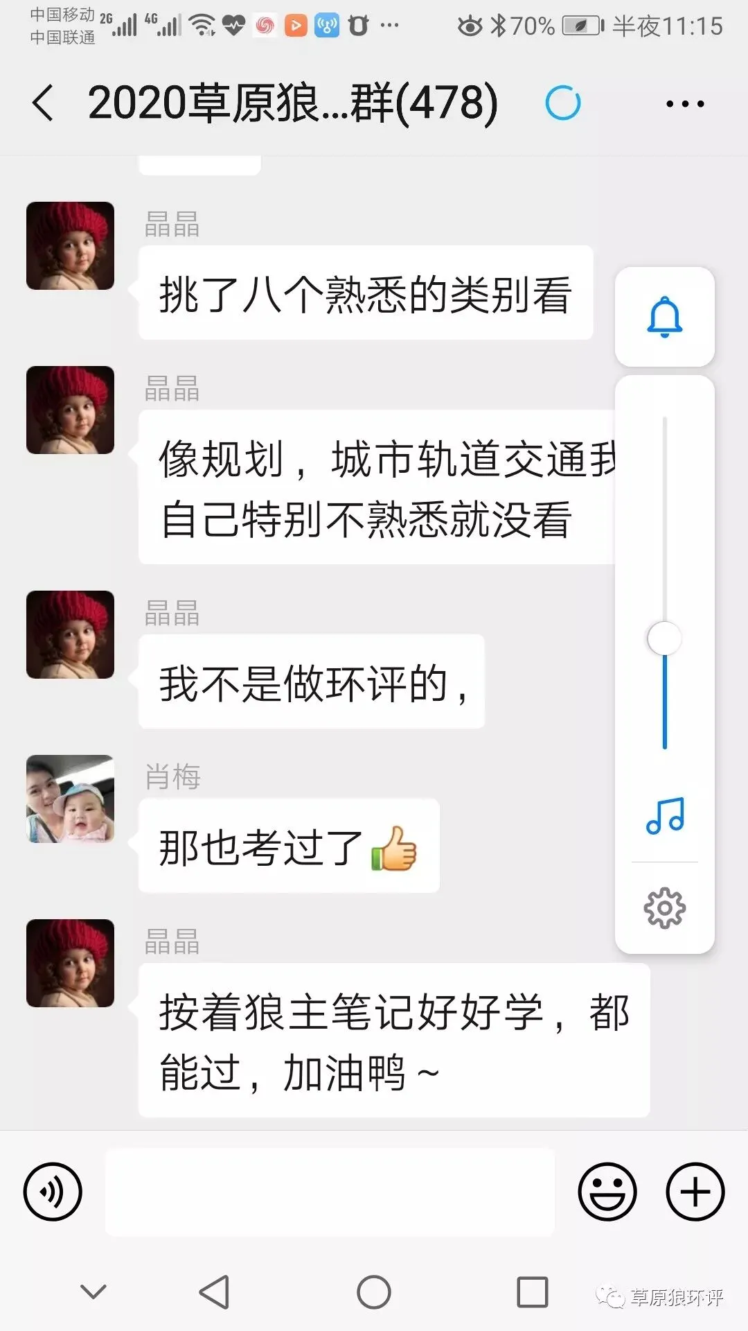看看历年真题的重要性,总有考点甚至真题基本原样重复-第4张图片-四季读书网 看看历年真题的重要性,总有考点甚至真题基本原样重复-第4张图片-四季读书网