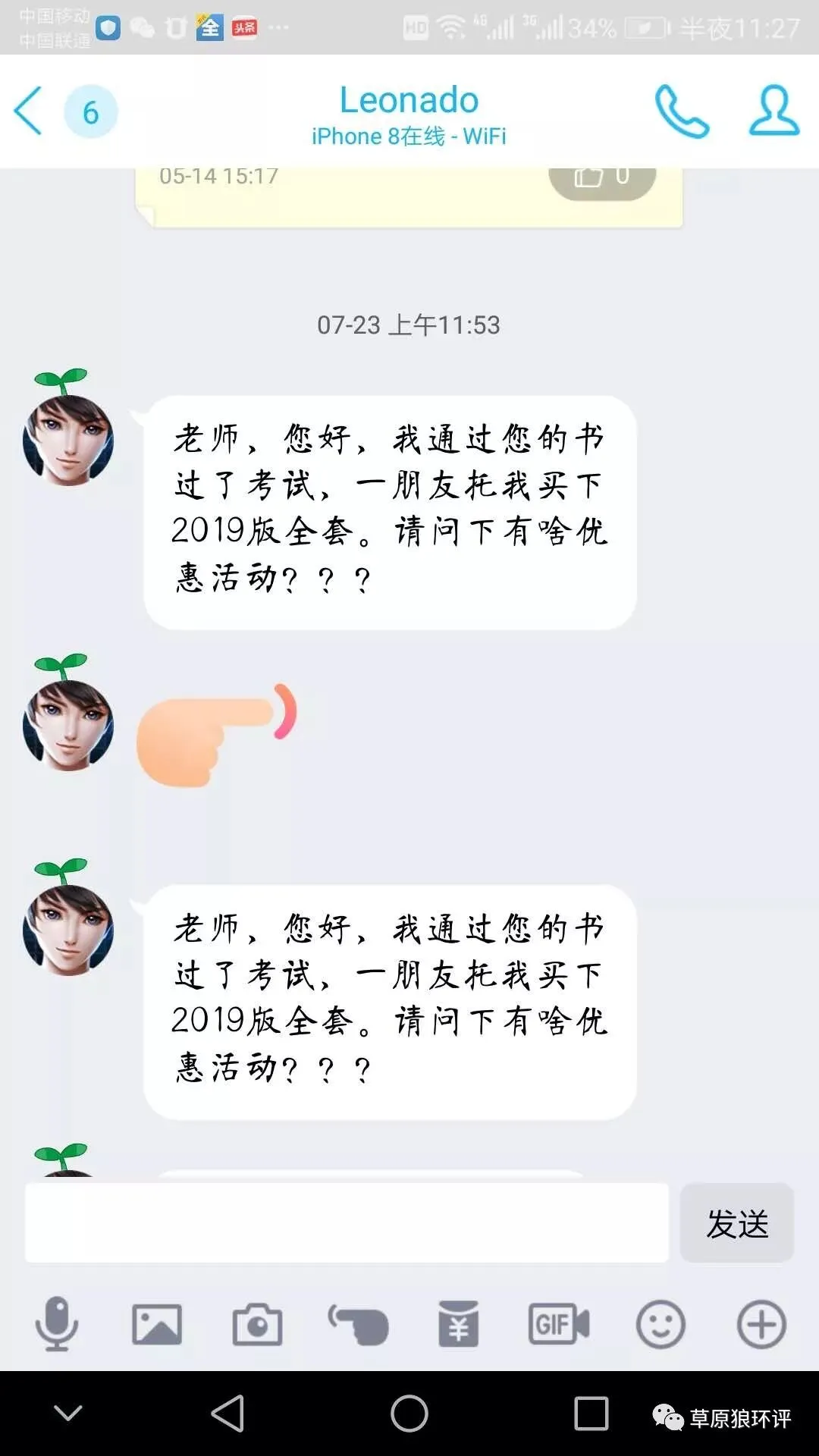 看看历年真题的重要性,总有考点甚至真题基本原样重复-第5张图片-四季读书网 看看历年真题的重要性,总有考点甚至真题基本原样重复-第5张图片-四季读书网