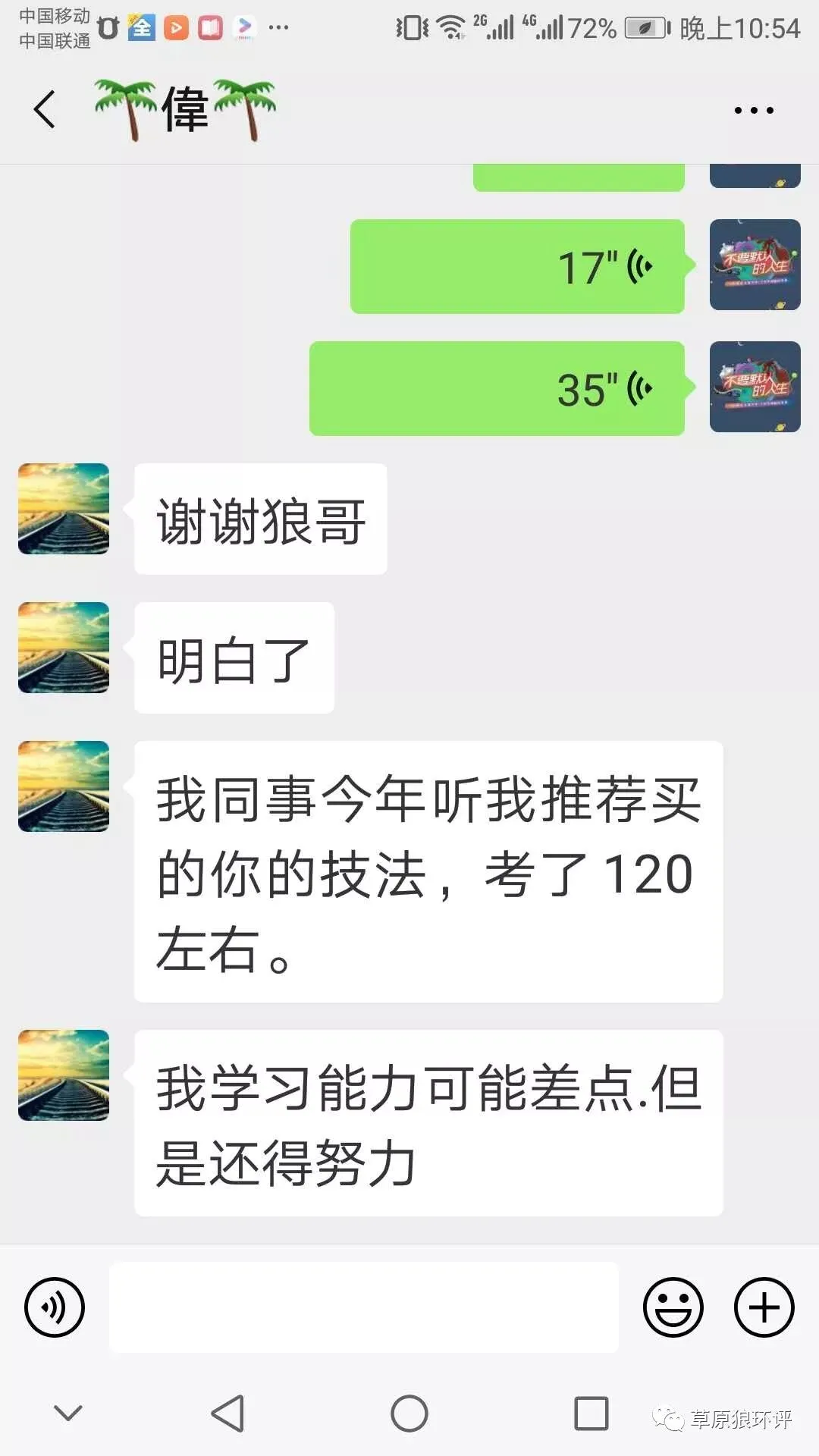 看看历年真题的重要性,总有考点甚至真题基本原样重复-第6张图片-四季读书网 看看历年真题的重要性,总有考点甚至真题基本原样重复-第6张图片-四季读书网