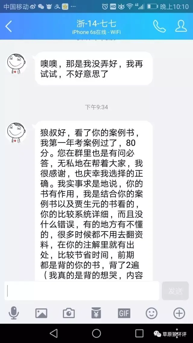 看看历年真题的重要性,总有考点甚至真题基本原样重复-第7张图片-四季读书网 看看历年真题的重要性,总有考点甚至真题基本原样重复-第7张图片-四季读书网