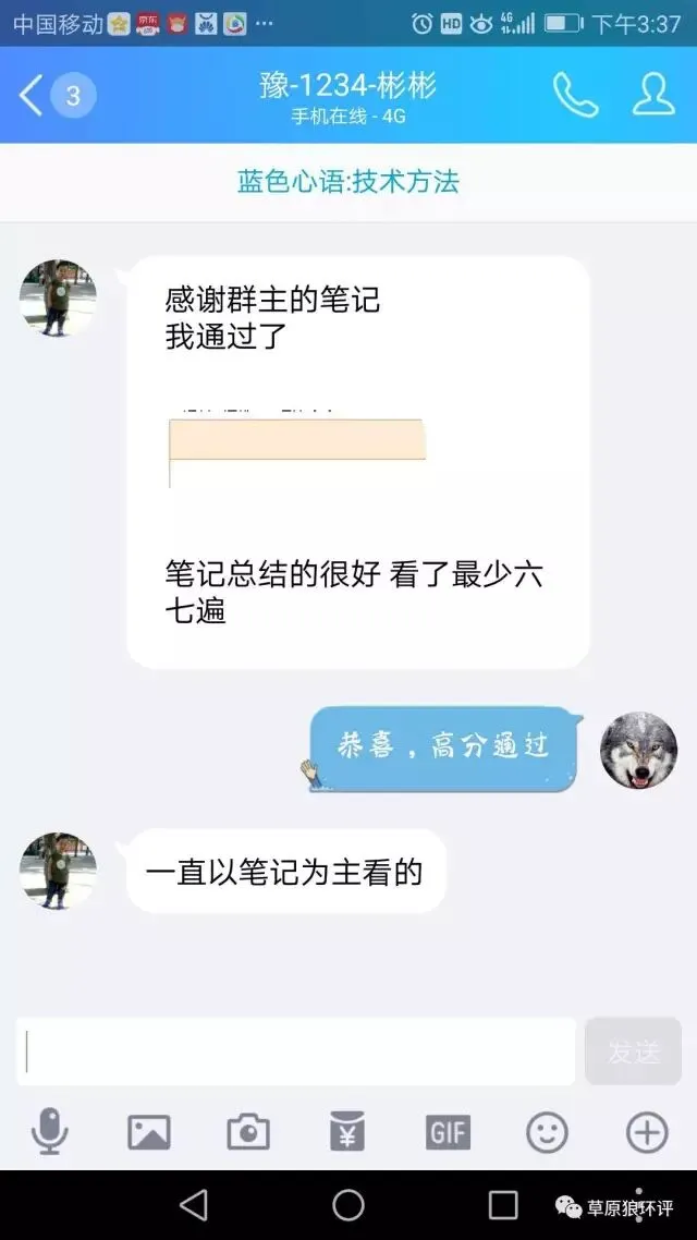 看看历年真题的重要性,总有考点甚至真题基本原样重复-第9张图片-四季读书网 看看历年真题的重要性,总有考点甚至真题基本原样重复-第9张图片-四季读书网