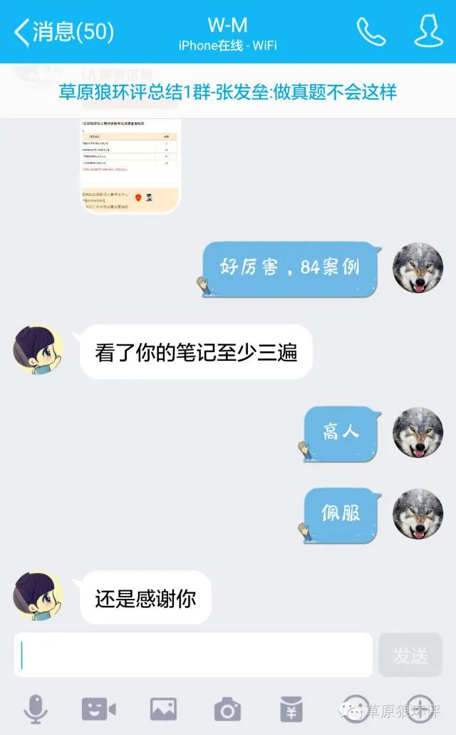 看看历年真题的重要性,总有考点甚至真题基本原样重复-第10张图片-四季读书网 看看历年真题的重要性,总有考点甚至真题基本原样重复-第10张图片-四季读书网