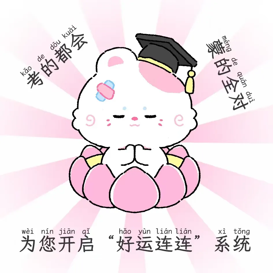 如果我从中考结束之后就去学雅思......-第1张图片-四季读书网 如果我从中考结束之后就去学雅思......-第1张图片-四季读书网