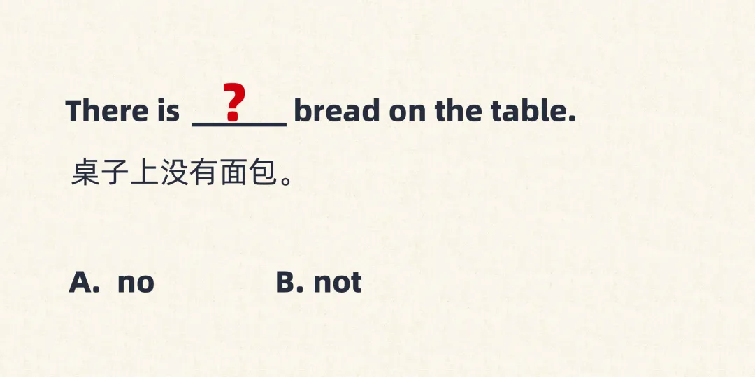 英语否定词真题精讲:一句口诀区分 no/not,考试少丢基础分-第3张图片-四季读书网 英语否定词真题精讲:一句口诀区分 no/not,考试少丢基础分-第3张图片-四季读书网