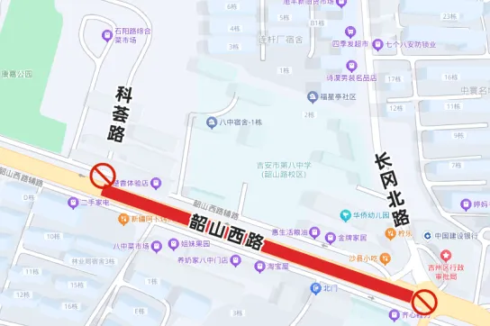 重要提醒!中考期间吉安这些路段限行、禁鸣!-第11张图片-四季读书网 重要提醒!中考期间吉安这些路段限行、禁鸣!-第11张图片-四季读书网