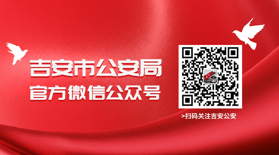 重要提醒!中考期间吉安这些路段限行、禁鸣!-第19张图片-四季读书网 重要提醒!中考期间吉安这些路段限行、禁鸣!-第19张图片-四季读书网