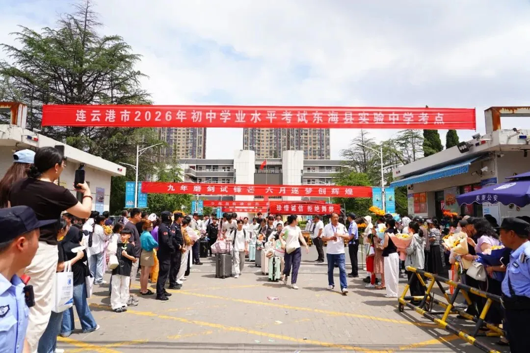 中考结束!东海考场外,刚刚拍下……-第1张图片-四季读书网 中考结束!东海考场外,刚刚拍下……-第1张图片-四季读书网