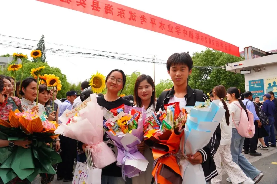 中考结束!东海考场外,刚刚拍下……-第17张图片-四季读书网 中考结束!东海考场外,刚刚拍下……-第17张图片-四季读书网