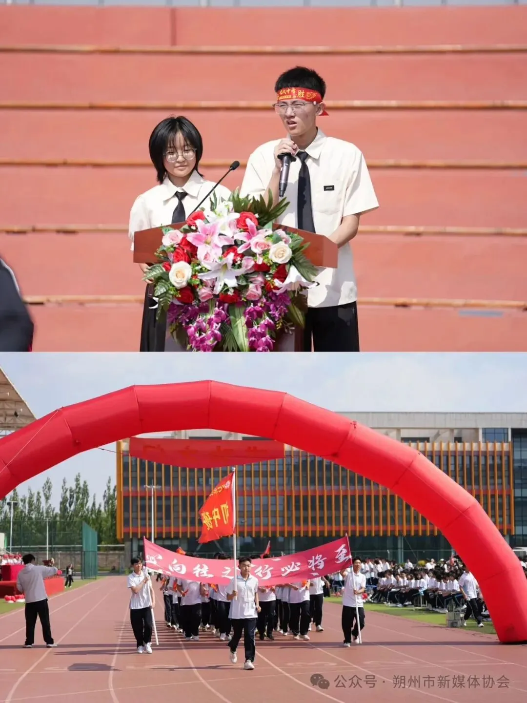 逐梦中考 不负韶华 —— 昱仁学校举行2026届毕业典礼暨中考壮行大会-第6张图片-四季读书网