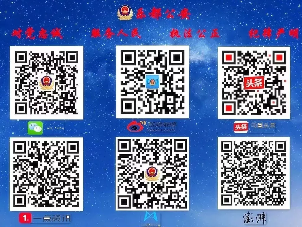端午遇中考!乐都公安发布2026年中考两公布一提示-第12张图片-四季读书网 端午遇中考!乐都公安发布2026年中考两公布一提示-第12张图片-四季读书网