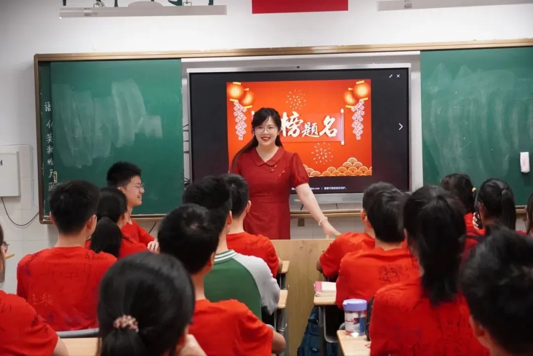全员出征!挥毫泼墨战中考,策马扬鞭向未来-第31张图片-四季读书网 全员出征!挥毫泼墨战中考,策马扬鞭向未来-第31张图片-四季读书网